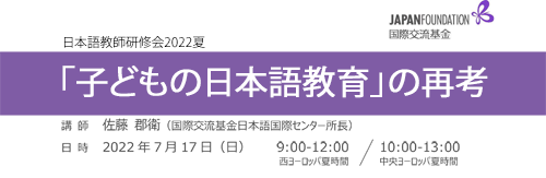 mg:Title in japanese